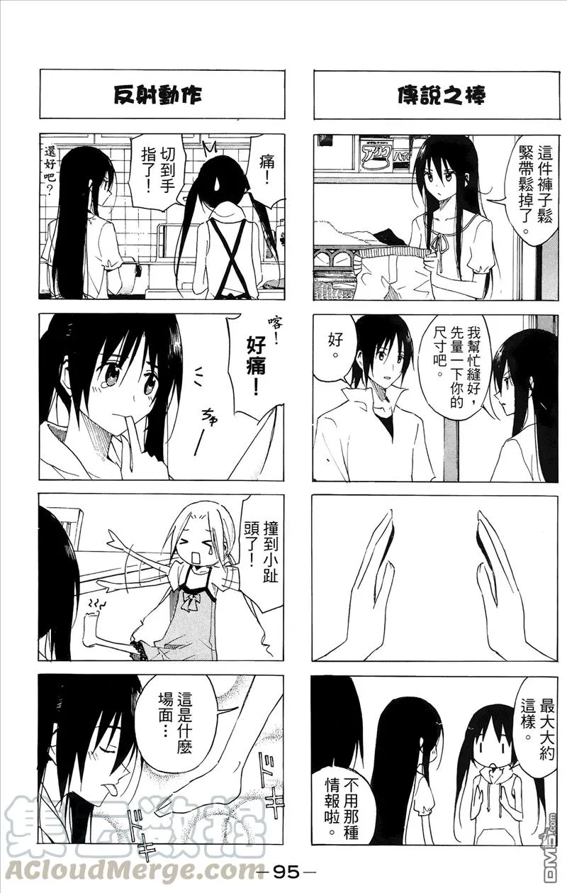 第96页
