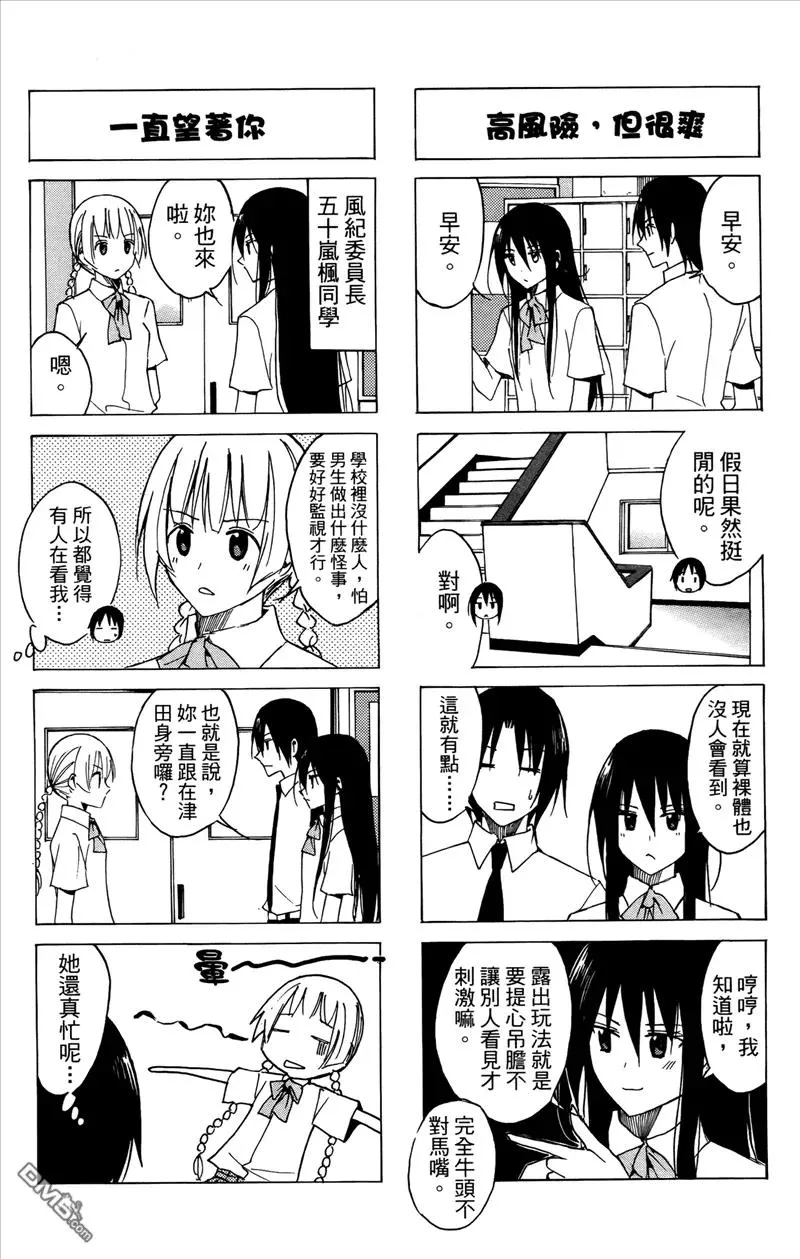 第89页