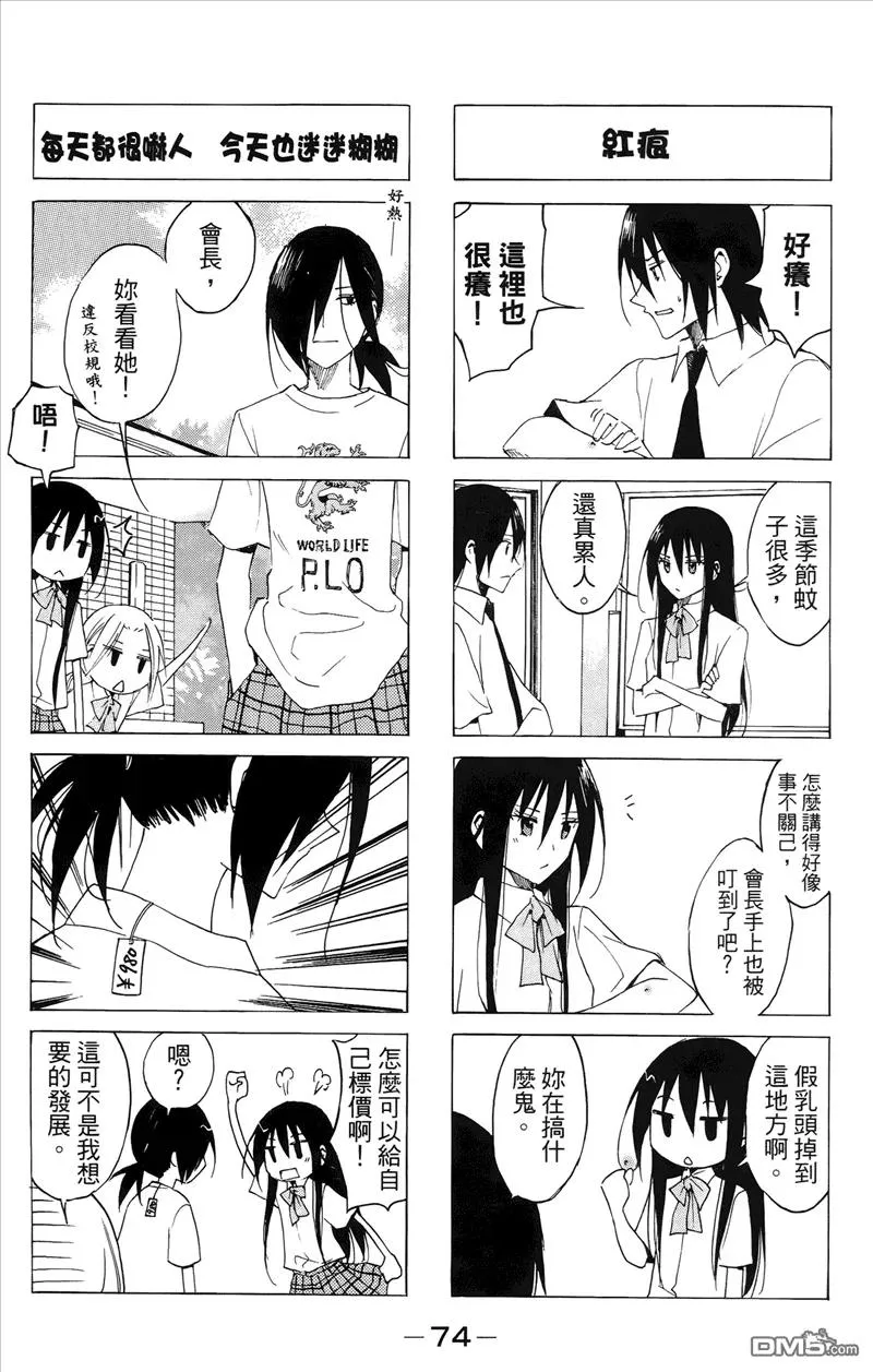 第75页