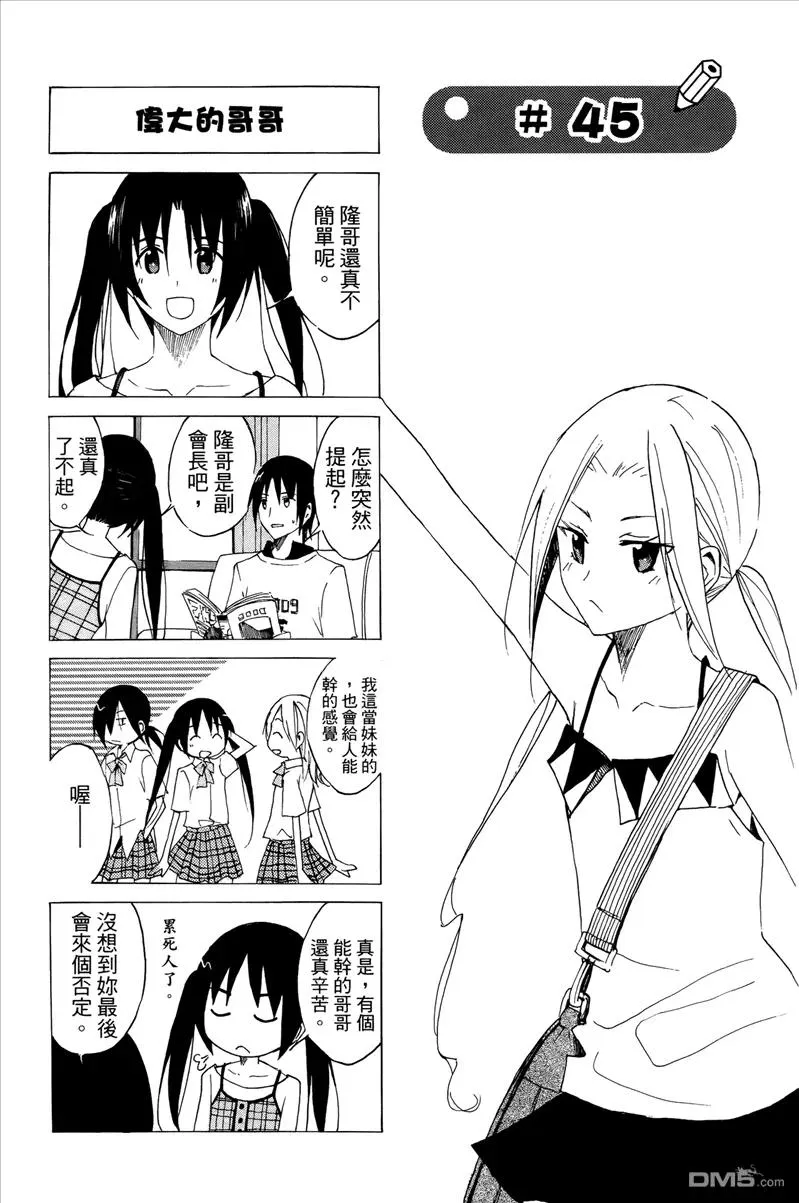 第74页