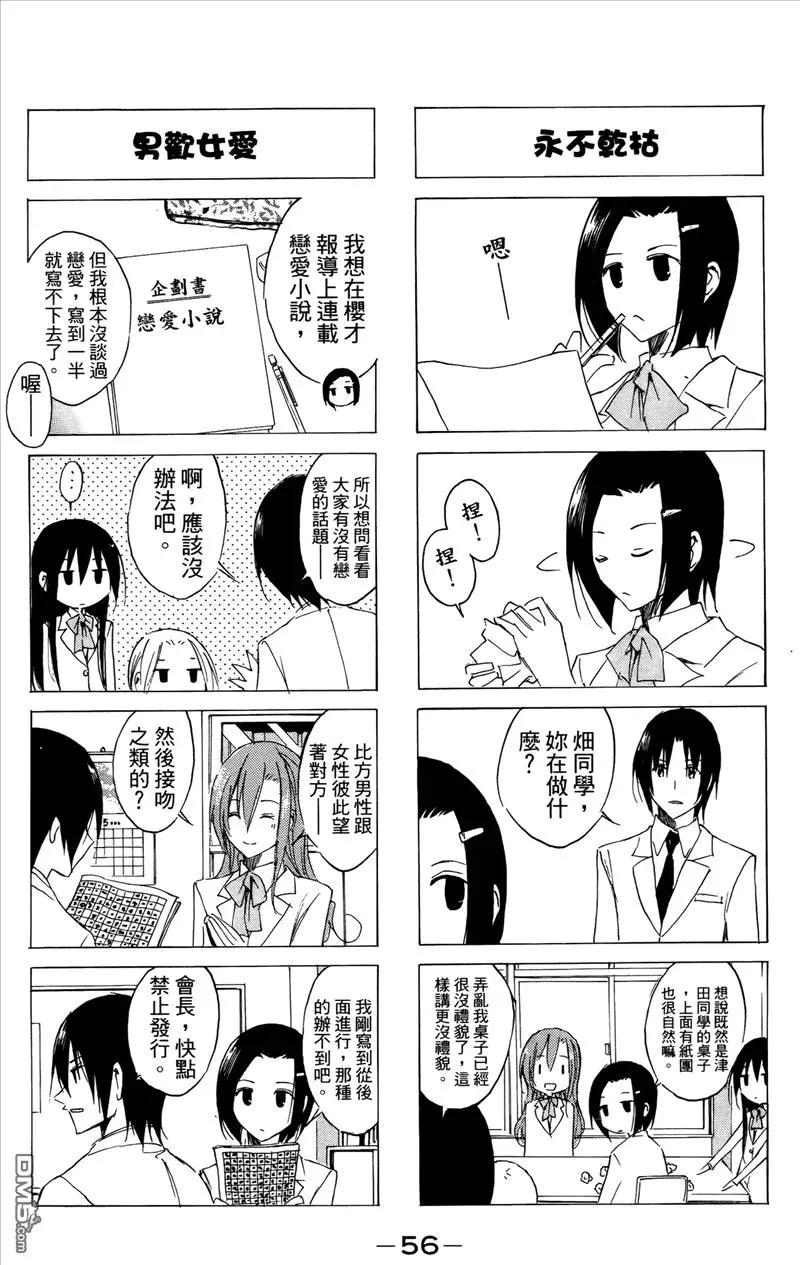 第57页