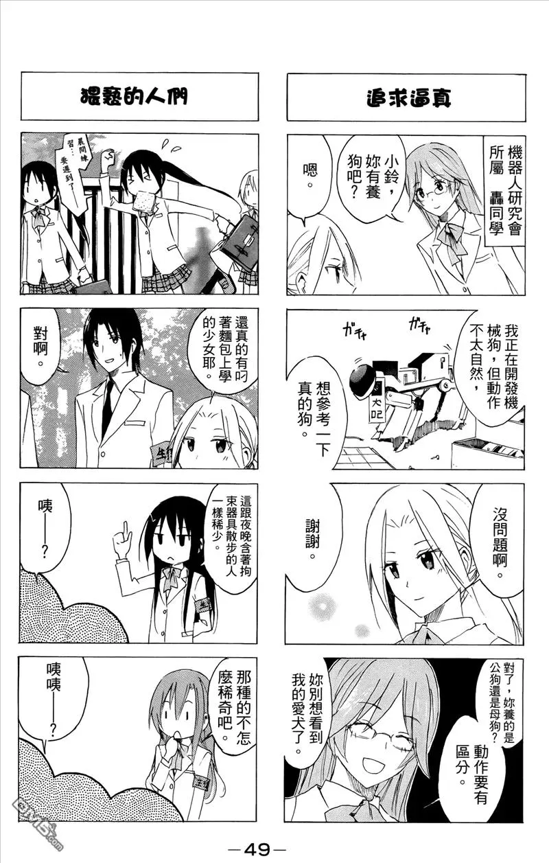 第50页