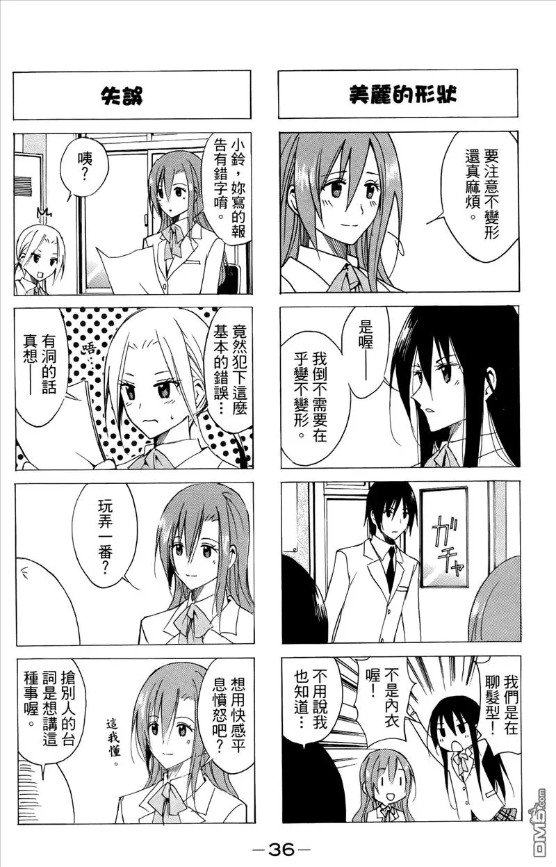 第37页