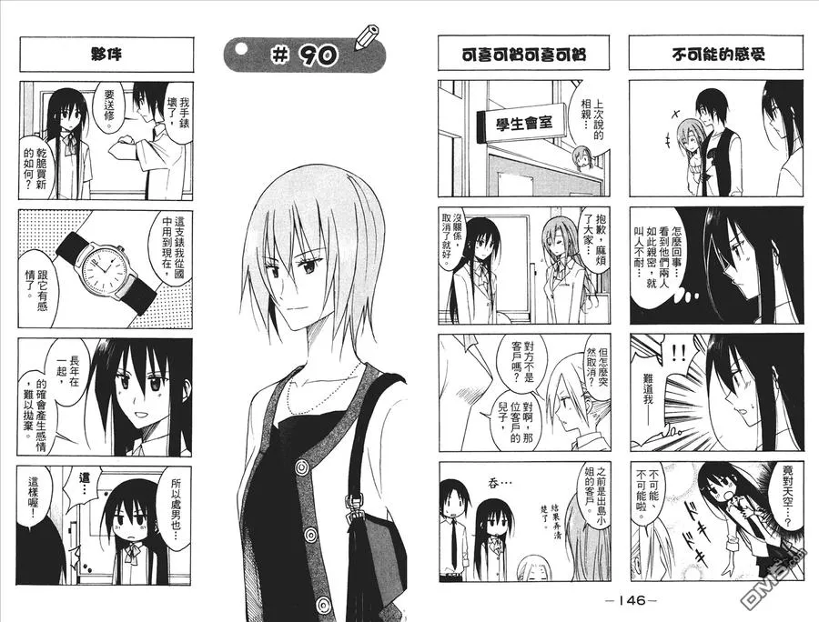 第75页
