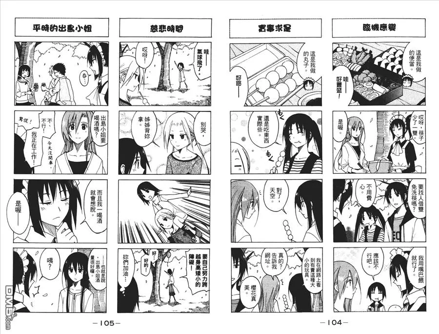 第54页