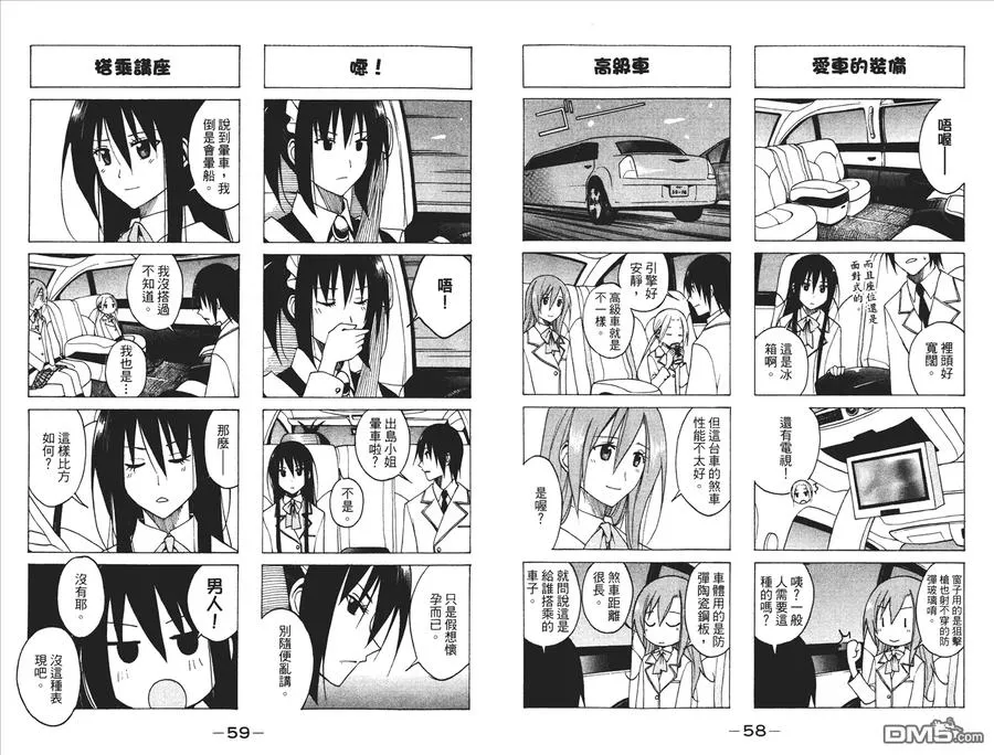 第31页