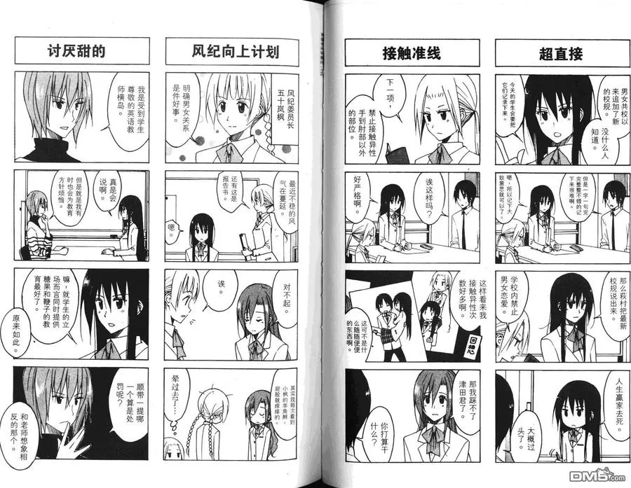 第59页