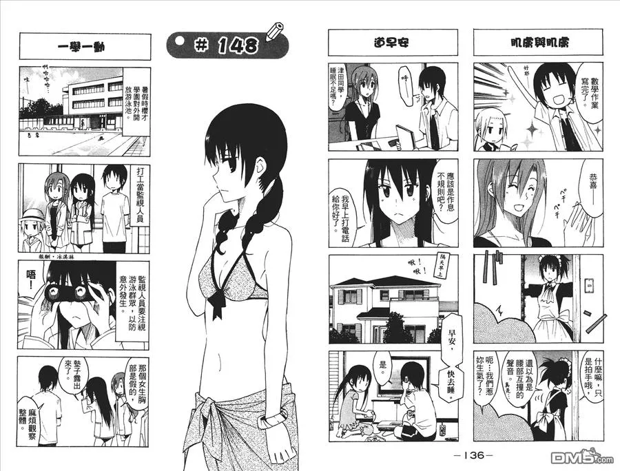 第70页