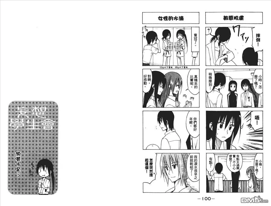 第52页