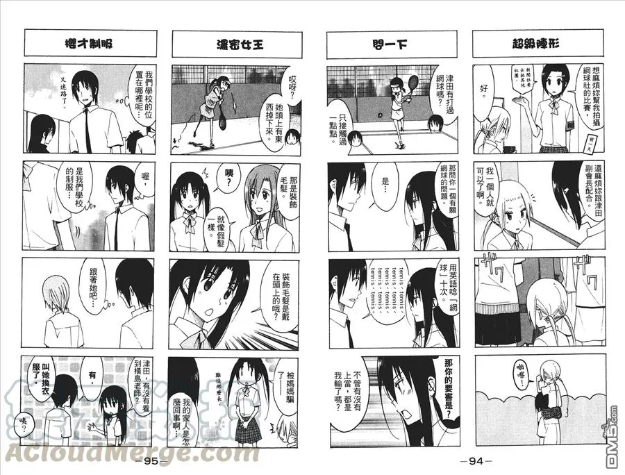第49页