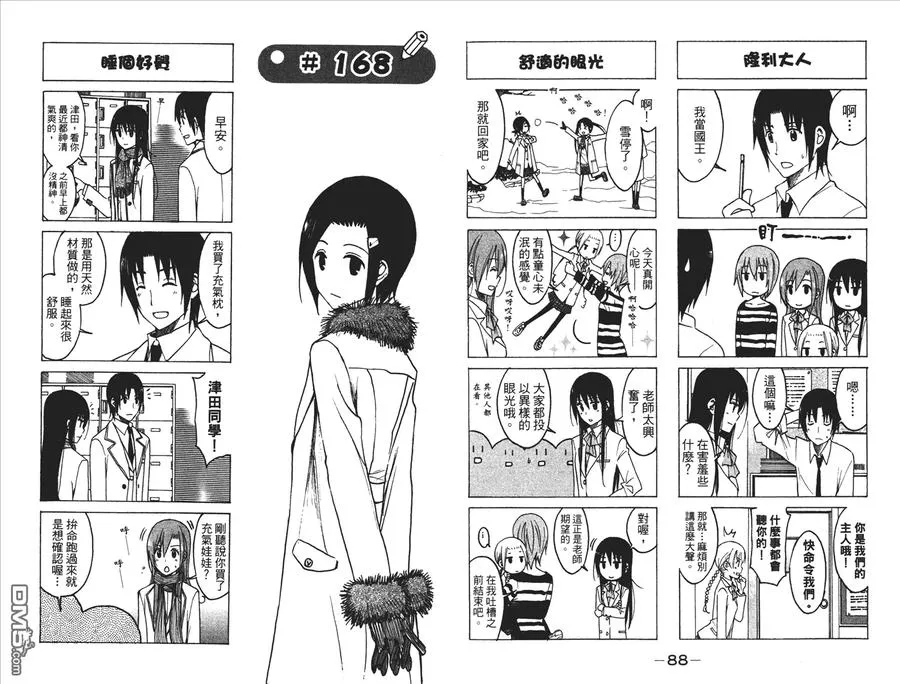 第46页