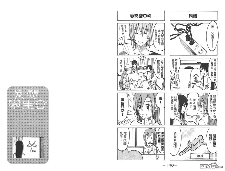 第75页
