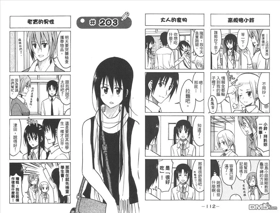 第58页