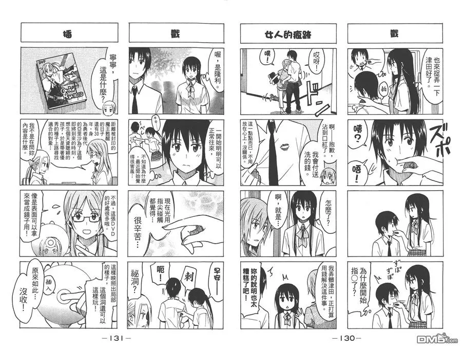 第67页