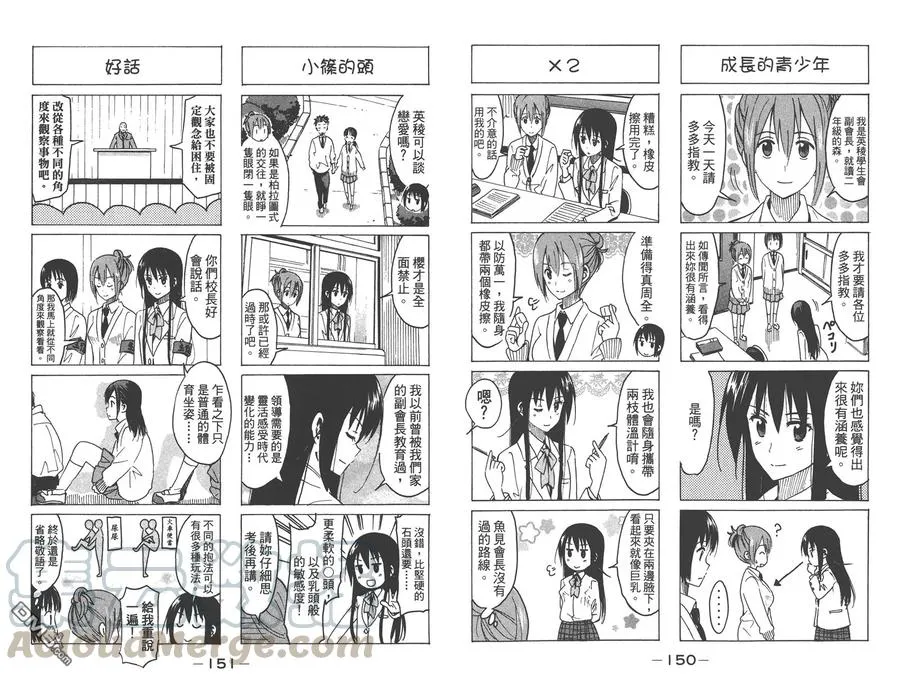第77页