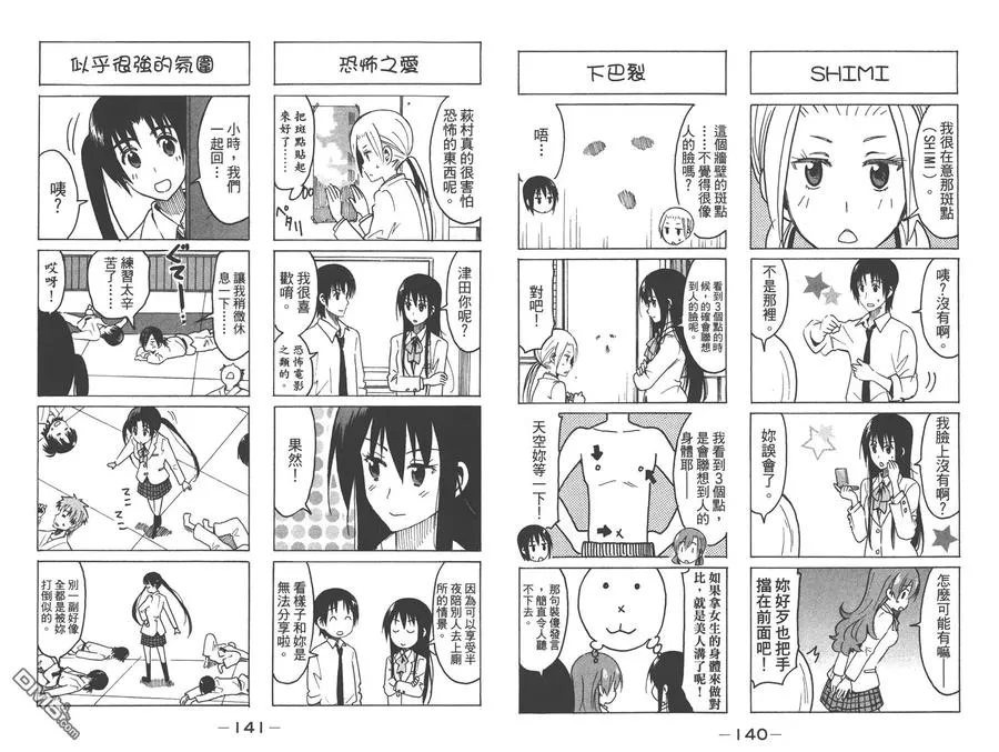 第72页