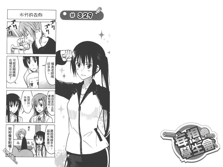第71页