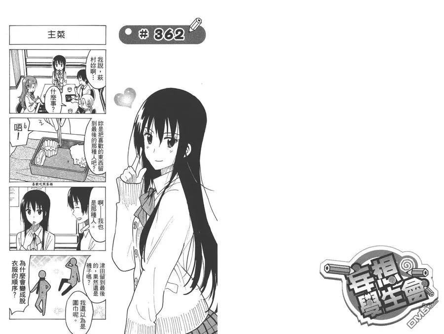 第76页