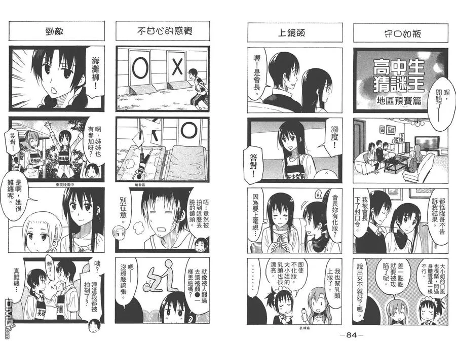 第44页