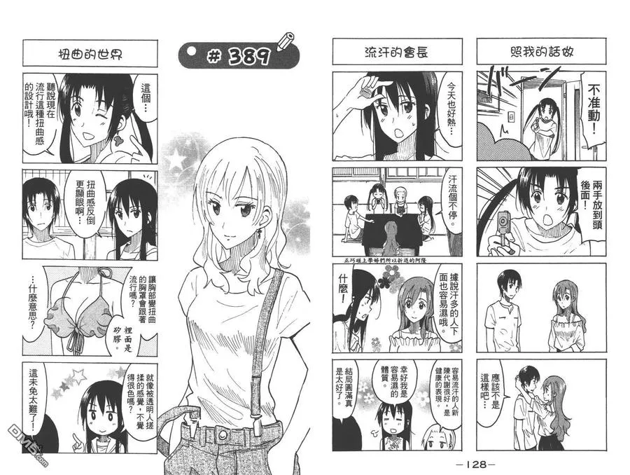 第66页