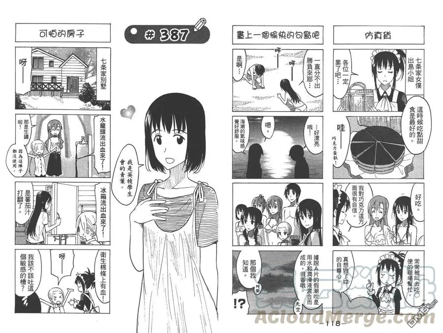 第61页