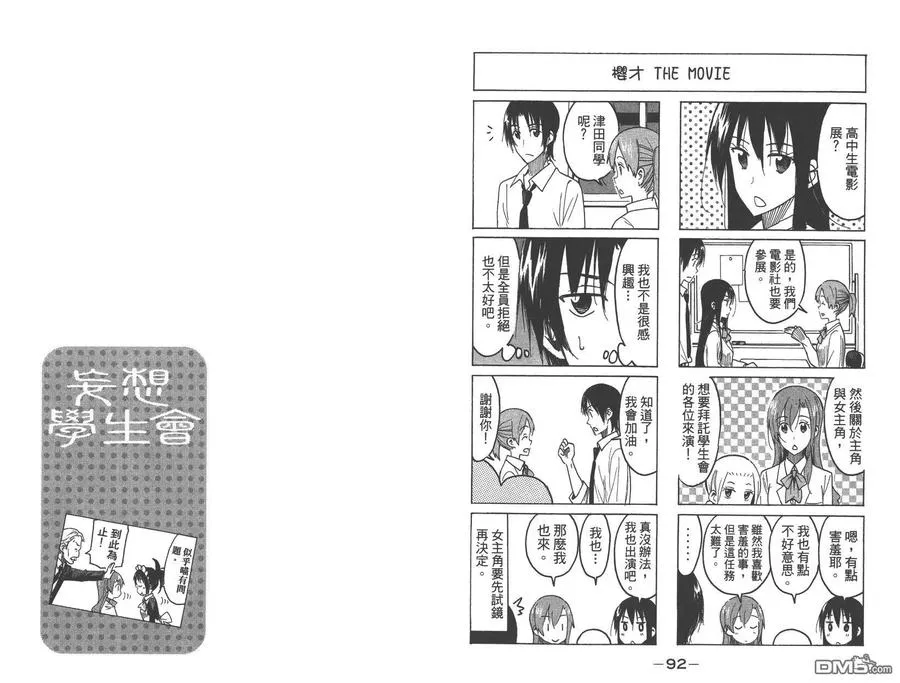 第48页
