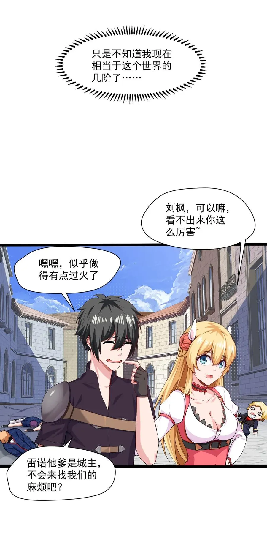 第92页
