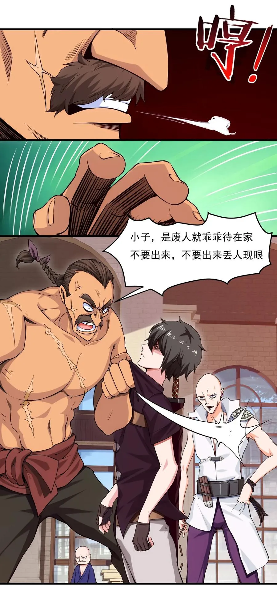 第29页