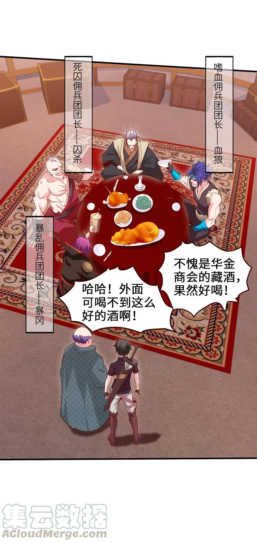 第41页