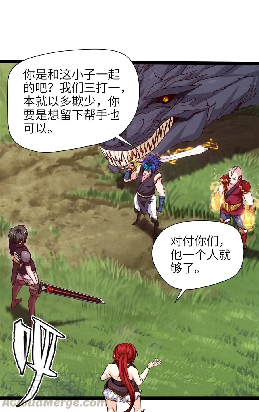 第37页
