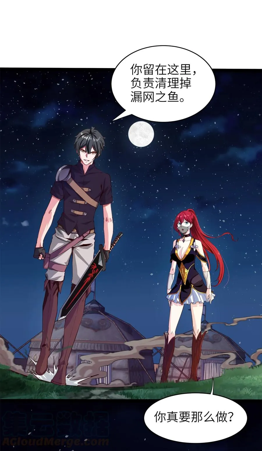 第34页