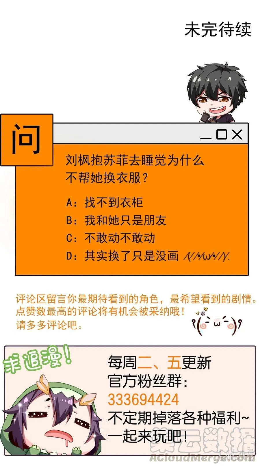 第57页
