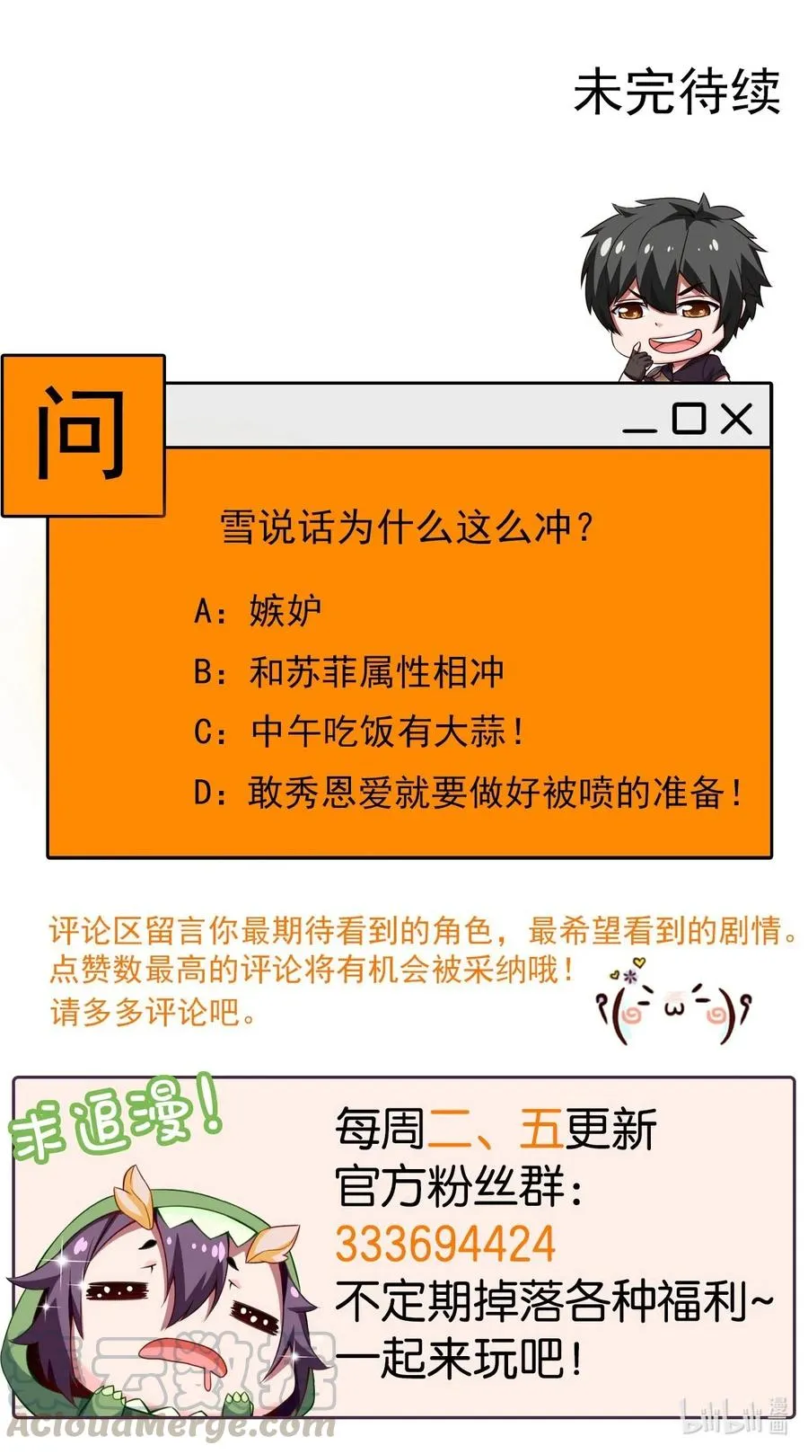 第61页