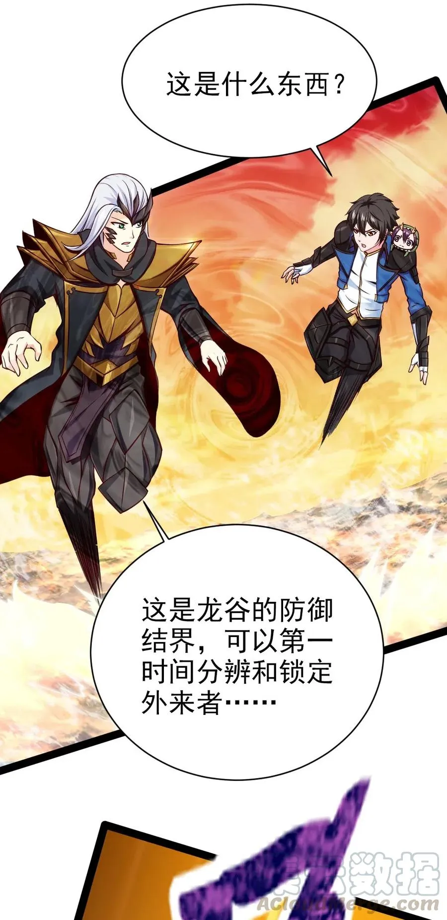 第53页