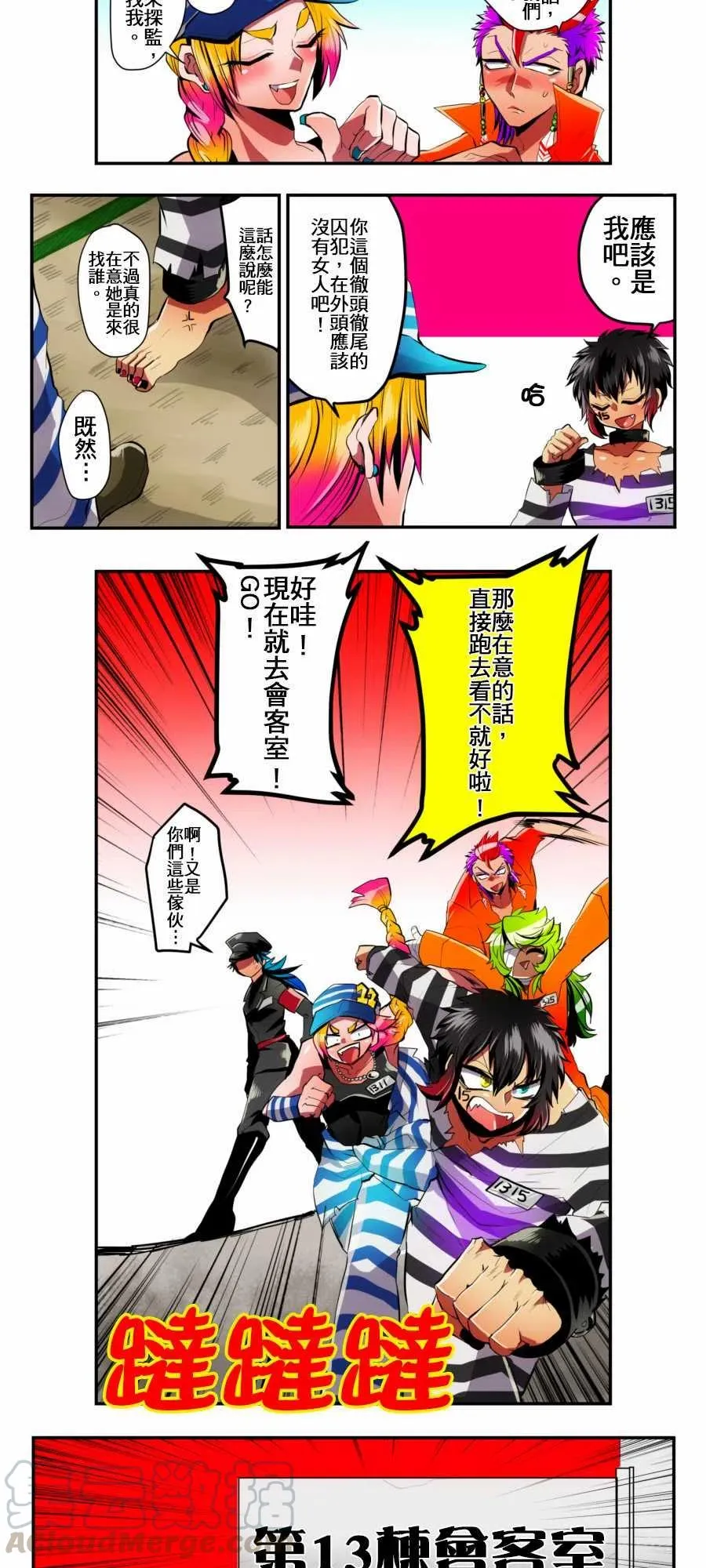 第6页