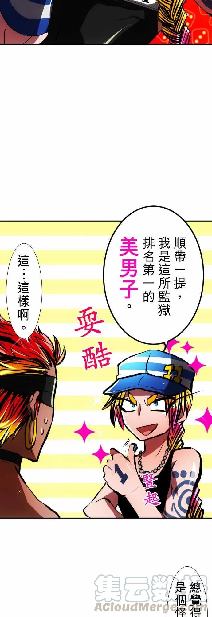第29页