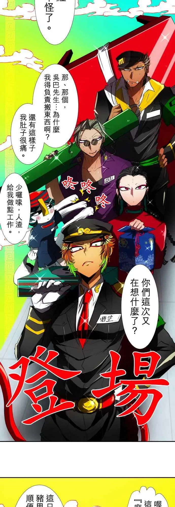 第22页