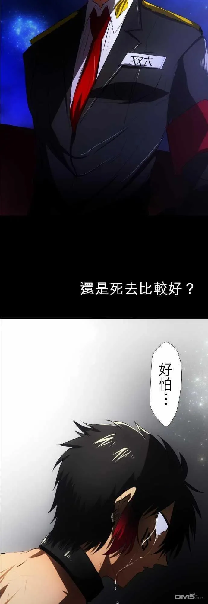 第57页