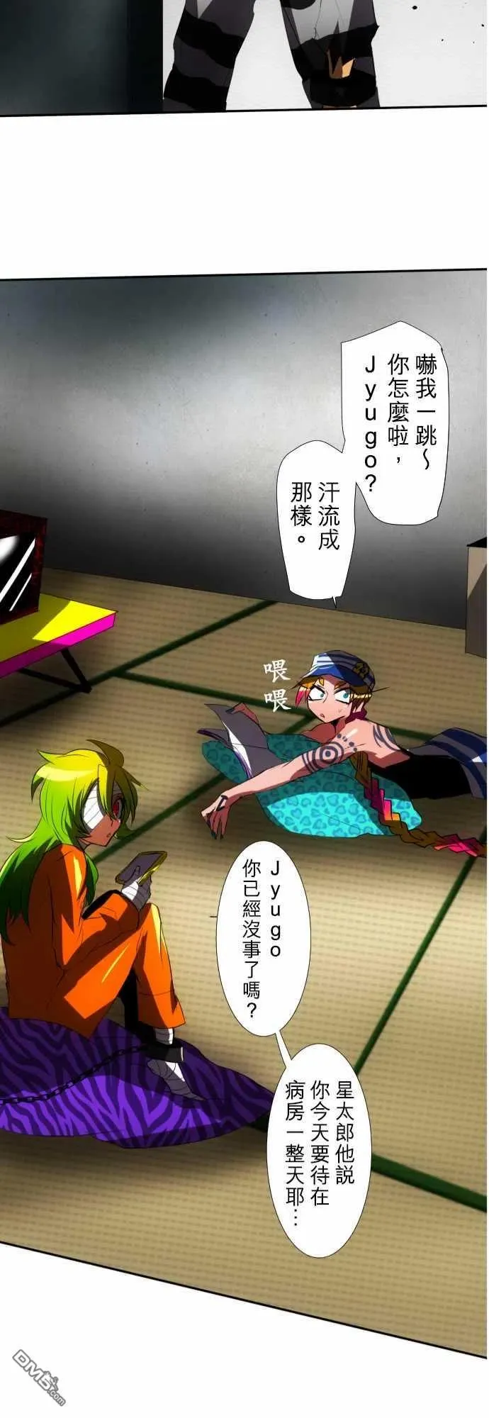 第21页