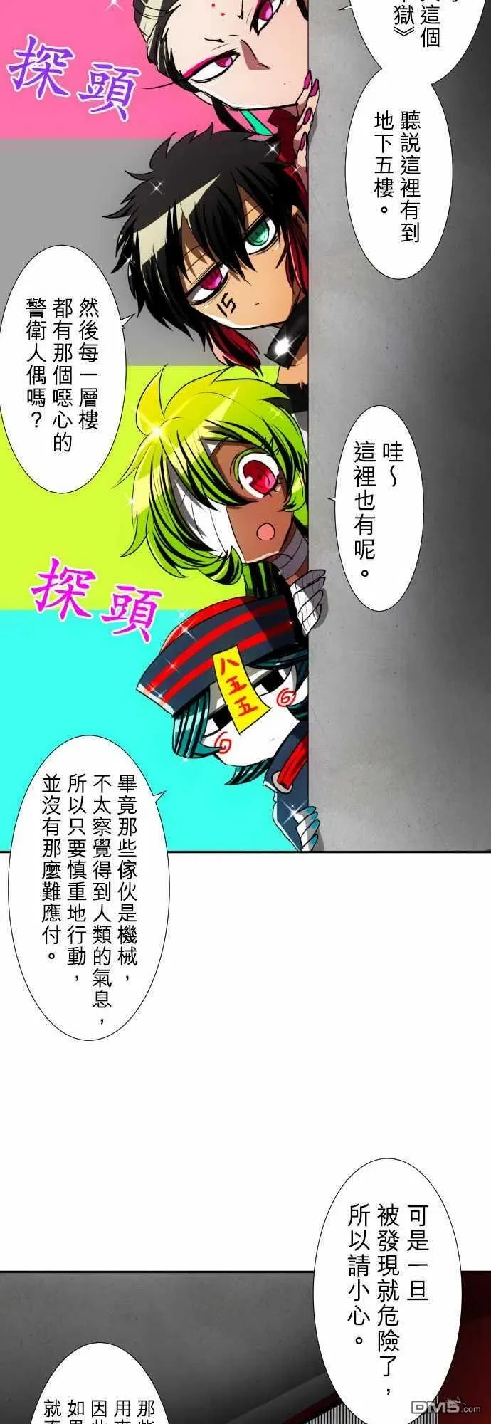 第12页