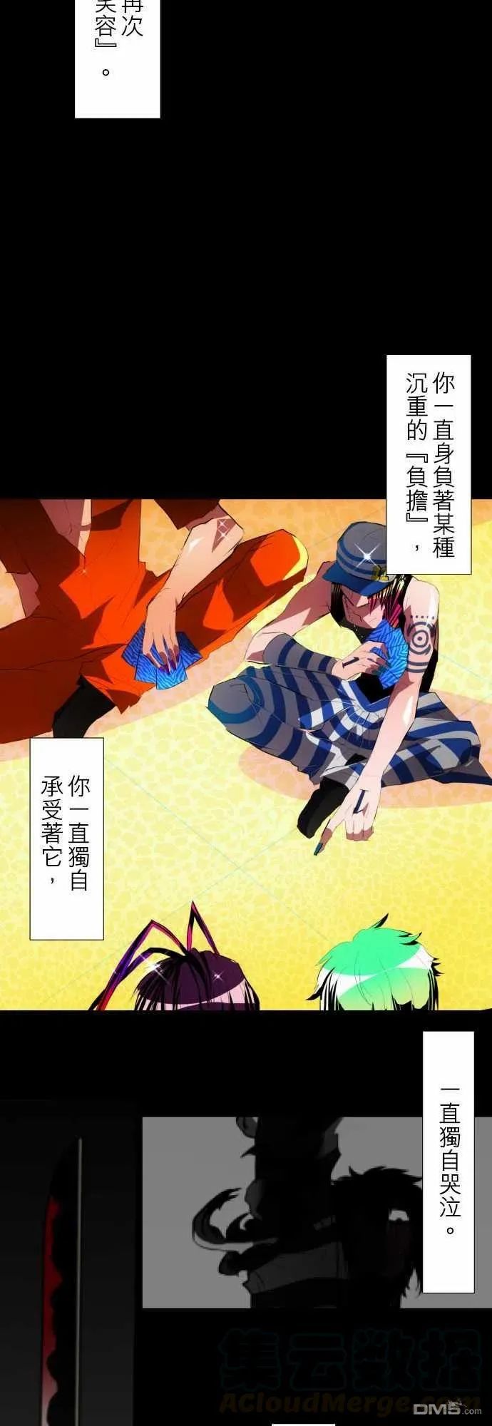 第34页