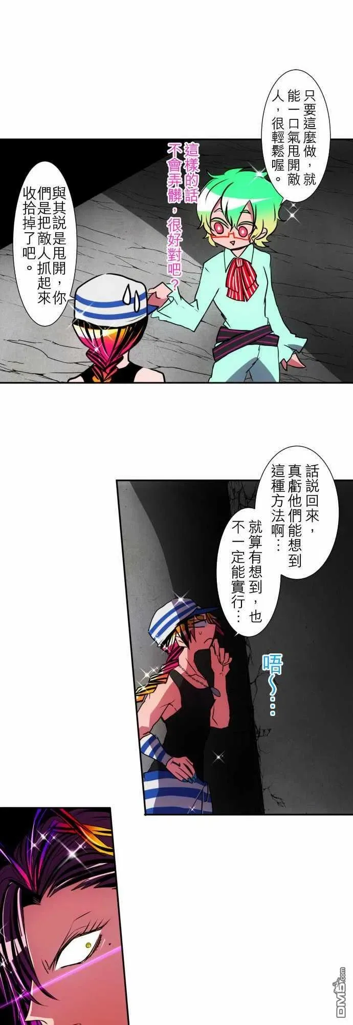 第32页