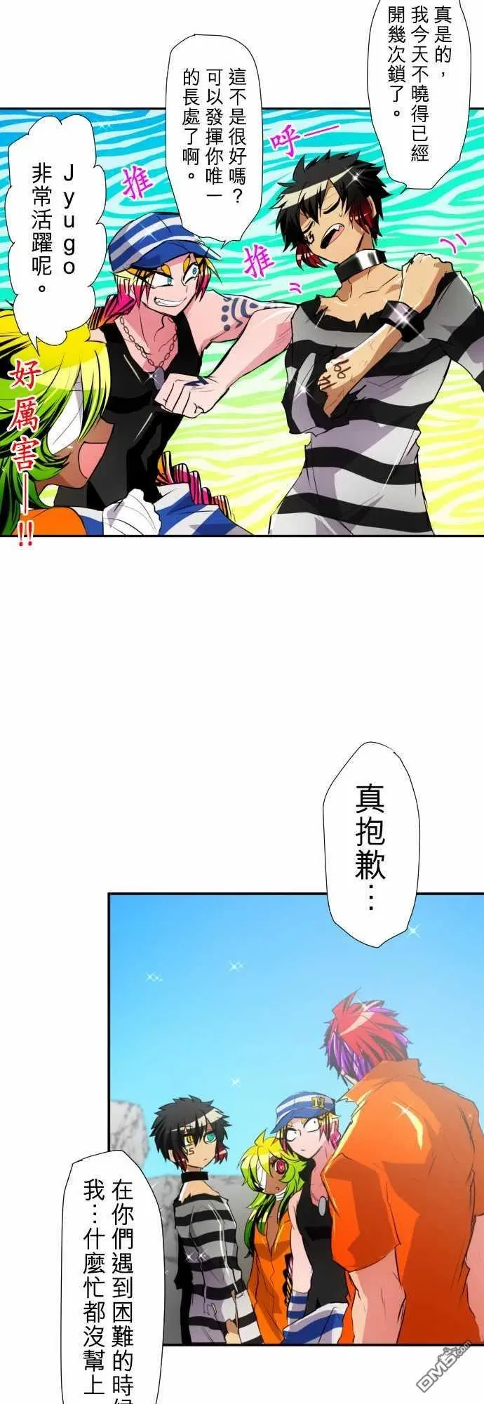 第28页