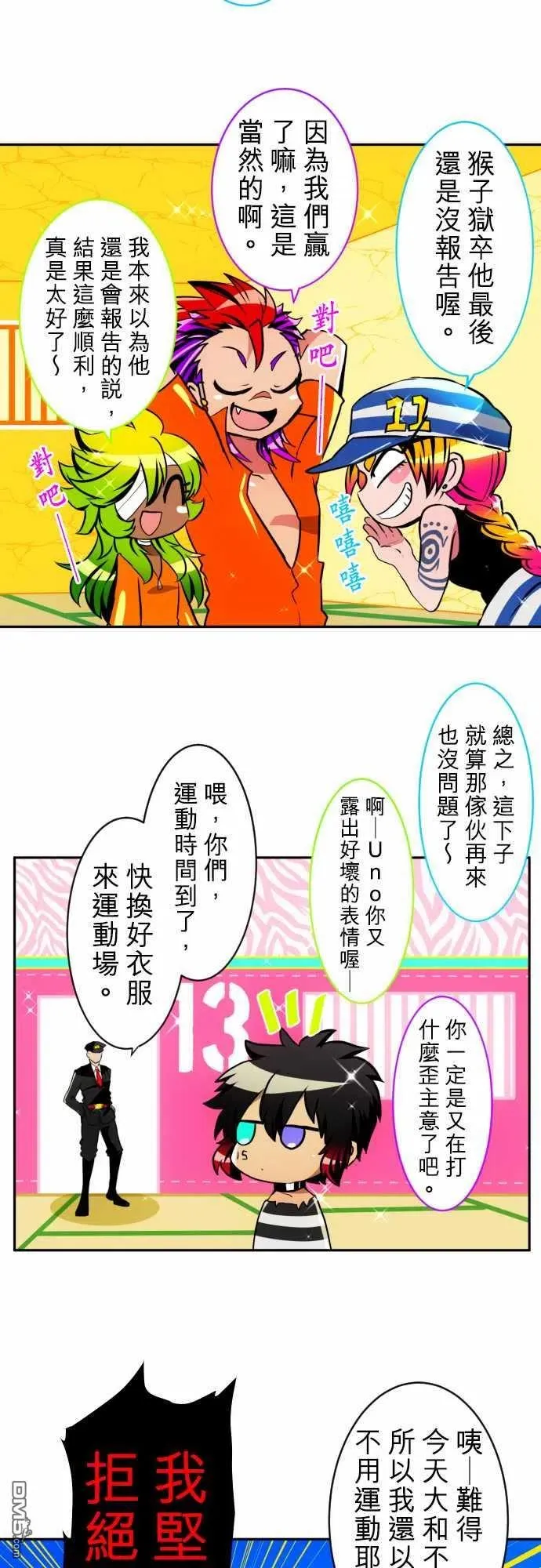 第6页