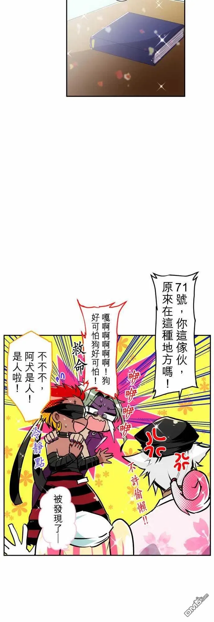第20页