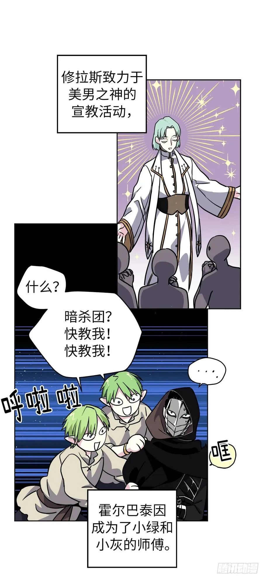 第35页