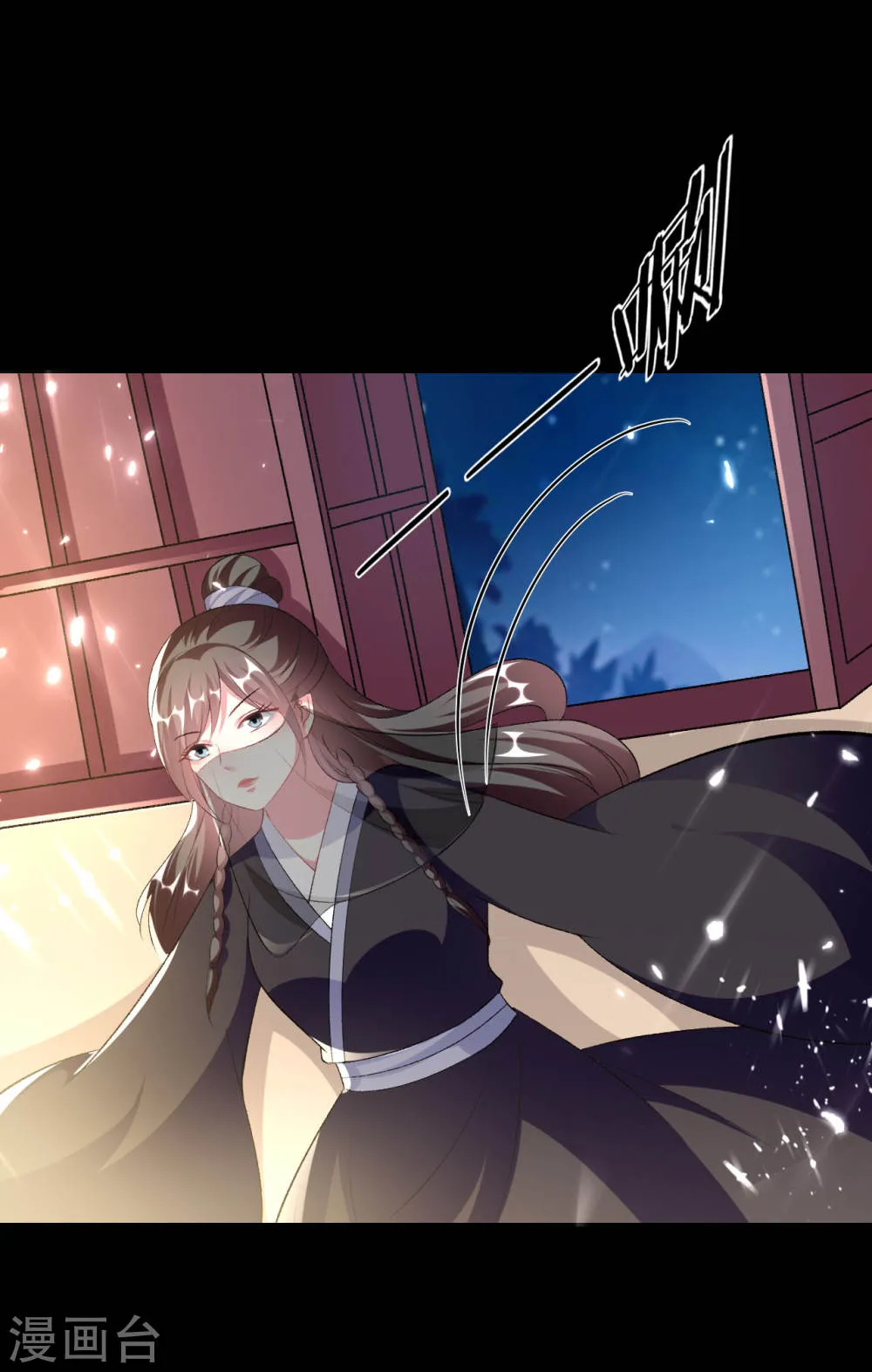 第33页