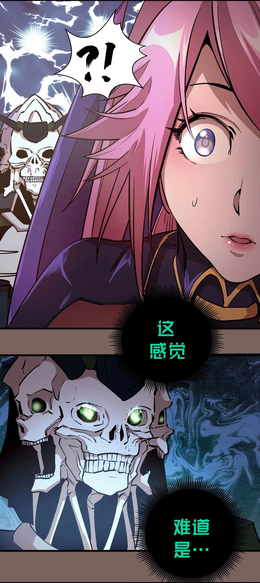 第50页