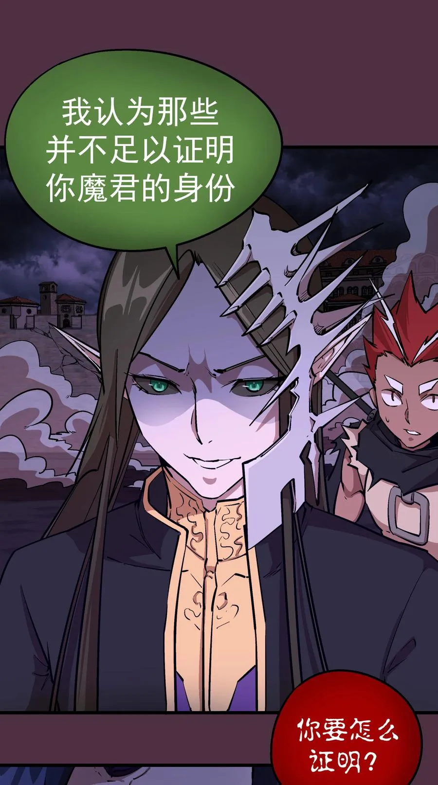 第89页