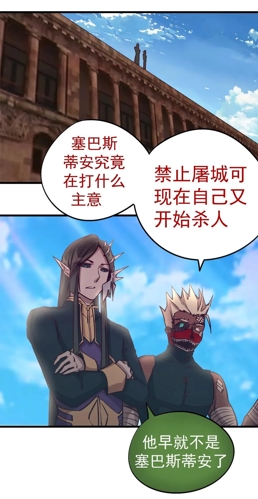 第58页